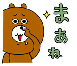 moguo&mogumi2 sticker #9854429