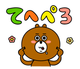 moguo&mogumi2 sticker #9854431