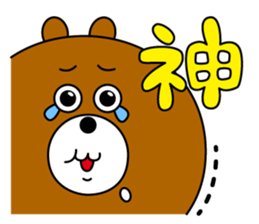 moguo&mogumi2 sticker #9854433