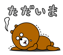 moguo&mogumi2 sticker #9854436