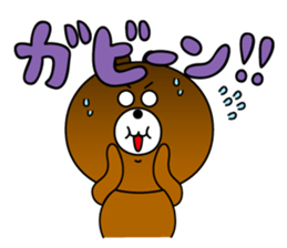 moguo&mogumi2 sticker #9854440