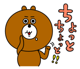 moguo&mogumi2 sticker #9854445