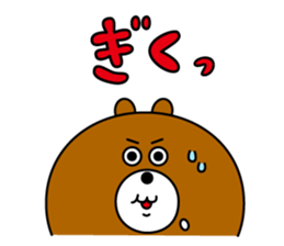 moguo&mogumi2 sticker #9854450