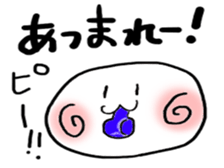 azuki_shiratama sticker #9854460