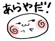 azuki_shiratama sticker #9854461