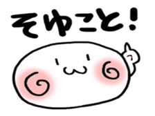 azuki_shiratama sticker #9854477