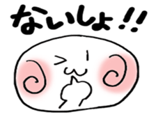 azuki_shiratama sticker #9854481