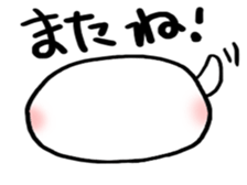 azuki_shiratama sticker #9854488