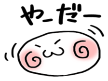 azuki_shiratama sticker #9854490