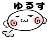 azuki_shiratama sticker #9854493