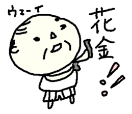 Showa Oyaji Club4 sticker #9854659