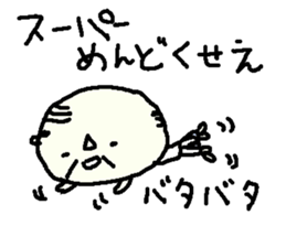 Showa Oyaji Club4 sticker #9854678