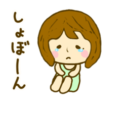 Women yokutukau sticker #9855036