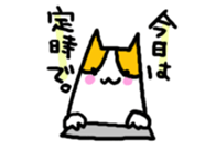 Nyaomi's Sticker2 sticker #9855056