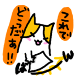 Nyaomi's Sticker2 sticker #9855079