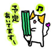 Nyaomi's Sticker2 sticker #9855081