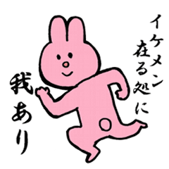 I like handsome people 4th