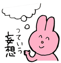 I like handsome people 4th sticker #9855418