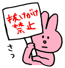 I like handsome people 4th sticker #9855425