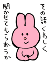 I like handsome people 4th sticker #9855430