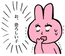 I like handsome people 4th sticker #9855431