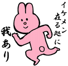 I like handsome people 4th sticker #9855441