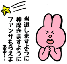 I like handsome people 4th sticker #9855442