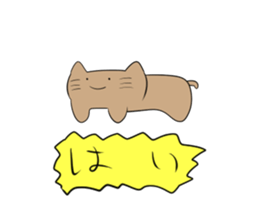 Imamura animals sticker #9855456