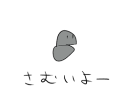 Imamura animals sticker #9855459