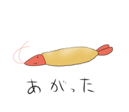 Imamura animals sticker #9855464
