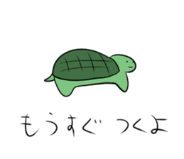 Imamura animals sticker #9855465