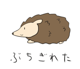 Imamura animals sticker #9855467
