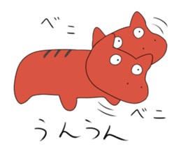 Imamura animals sticker #9855470