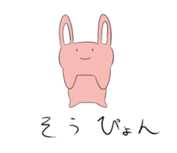 Imamura animals sticker #9855474