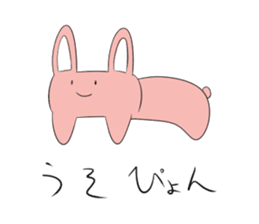 Imamura animals sticker #9855475