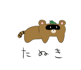 Imamura animals sticker #9855476