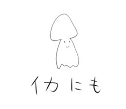 Imamura animals sticker #9855487