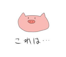 Imamura animals sticker #9855495