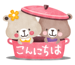 Child bear Sticker sticker #9855497