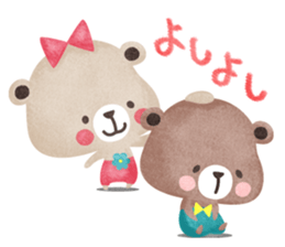 Child bear Sticker sticker #9855506