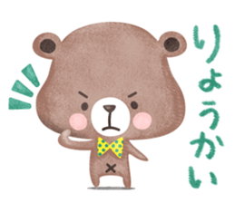 Child bear Sticker sticker #9855508
