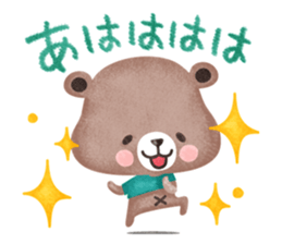 Child bear Sticker sticker #9855513