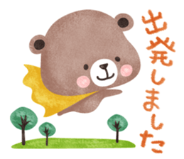 Child bear Sticker sticker #9855534