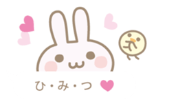 Feeling of a pretty rabbit sticker #9855538