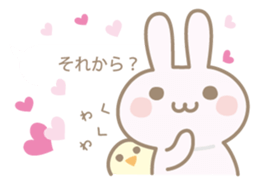 Feeling of a pretty rabbit sticker #9855542