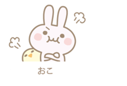 Feeling of a pretty rabbit sticker #9855550
