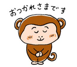 Daily life of a monkey  1 sticker #9855578
