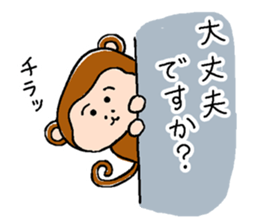 Daily life of a monkey  1 sticker #9855580