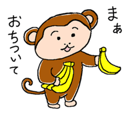 Daily life of a monkey  1 sticker #9855582