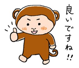 Daily life of a monkey  1 sticker #9855583